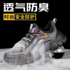 防砸防刺穿鞋;绝缘鞋;其他足部防护