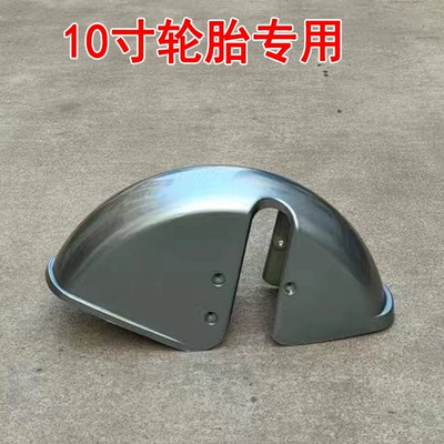 Electric vehicle fender water-blocking plate 8inch 10inch - 10inch-silver-gray