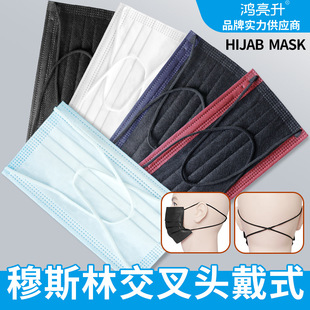 HIJAB MASK Muslim Morandi Disposable Face Mask Head Hanging
