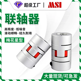 导轨;其他传动件;机床丝杆