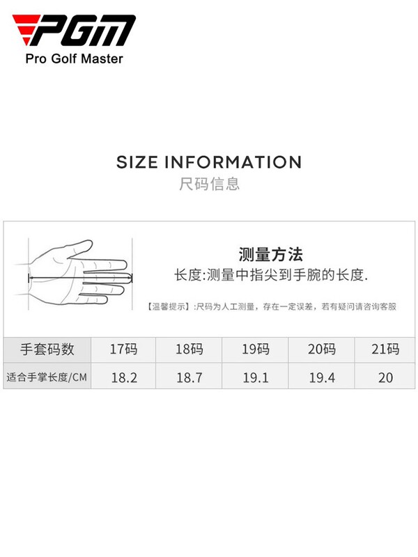 PGM 秋冬ゴルフグローブ女性用ベルベット厚みのあるイミテーションウサギぬいぐるみ暖かい手袋両手用|undefined