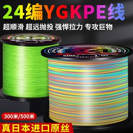 渔线;鱼钩;线组