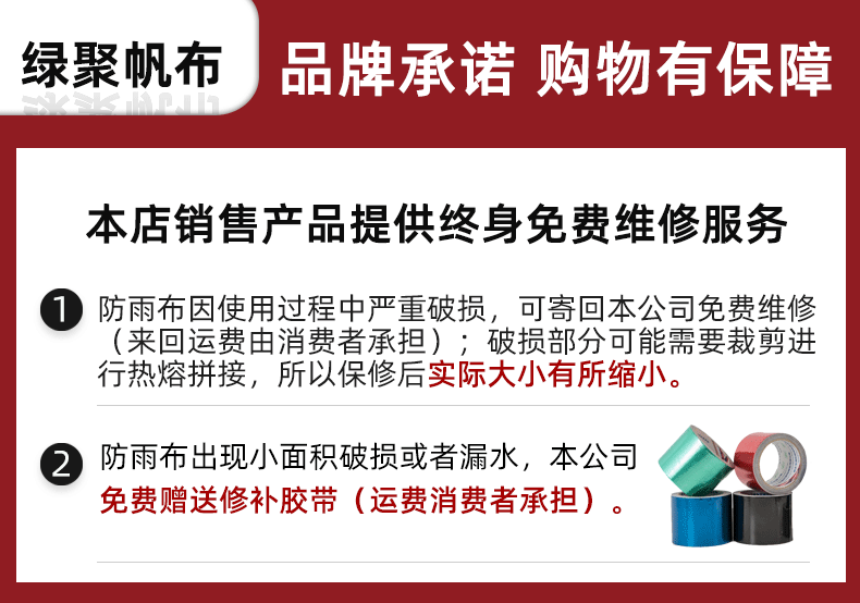 绿聚支架水池详情页_02