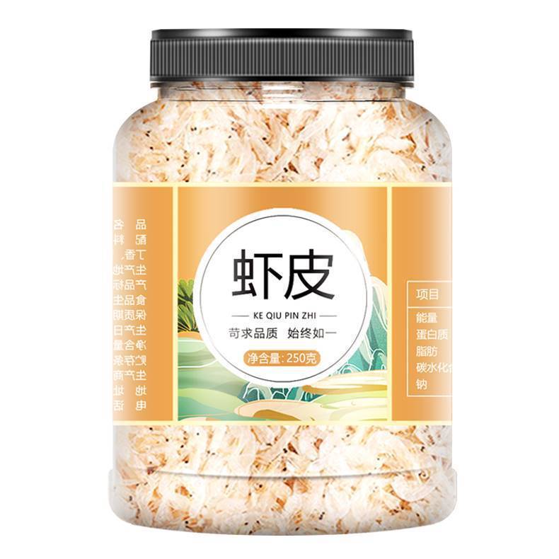 Shopee 500g 公式旗艦店 乾物 新鮮な軽く乾燥させたエビ 海鮮 カルシウム サプリメント すぐに食べられるベビー|undefined