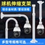 大华监控吊装加长摄像头