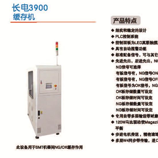 ����3900PCB��LED�ư嵥���հ��˫���°���հ��NGOK�Զ������