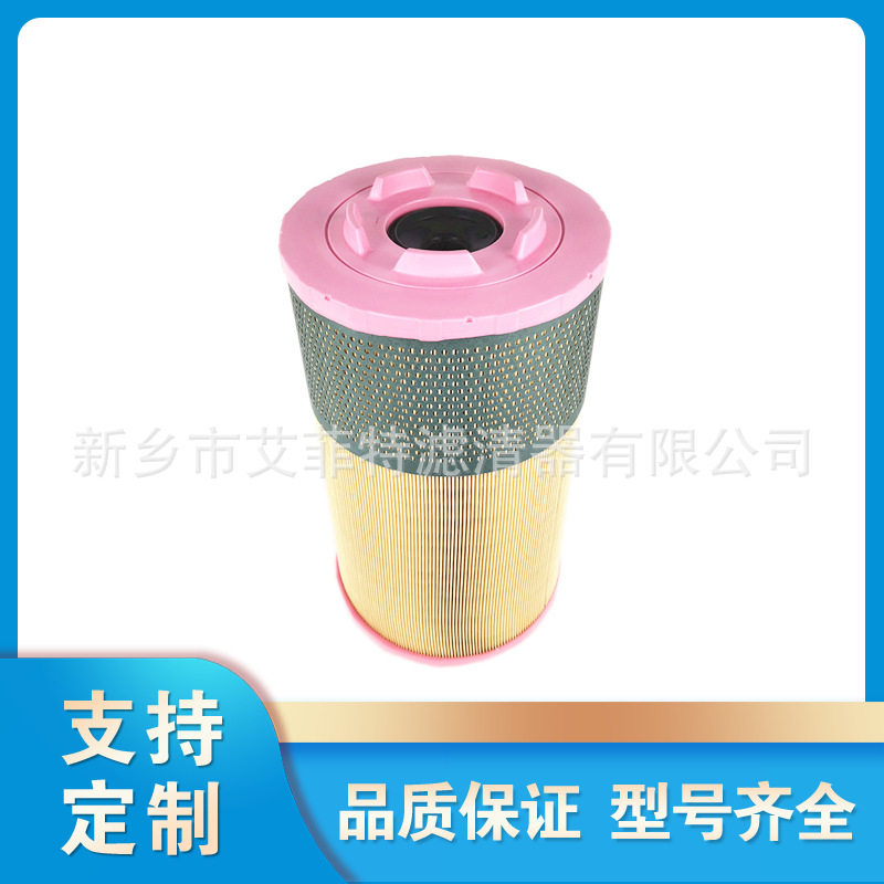 1501-21-3-01配件空压机空滤空气过滤器螺杆式压缩机保养配件