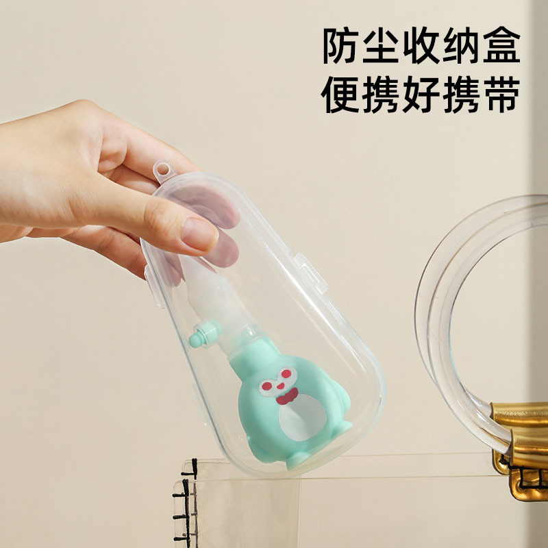 8 吸鼻器 收纳