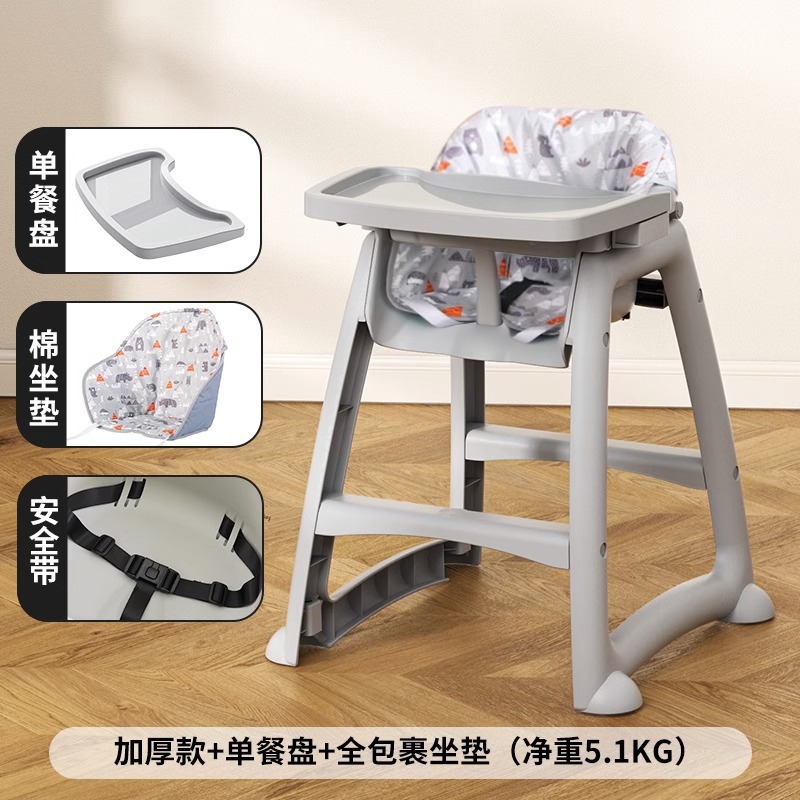 두꺼운 식탁 의자 + 단일 디너 플레이트 + 시트 쿠션, 순중량 5.1KG