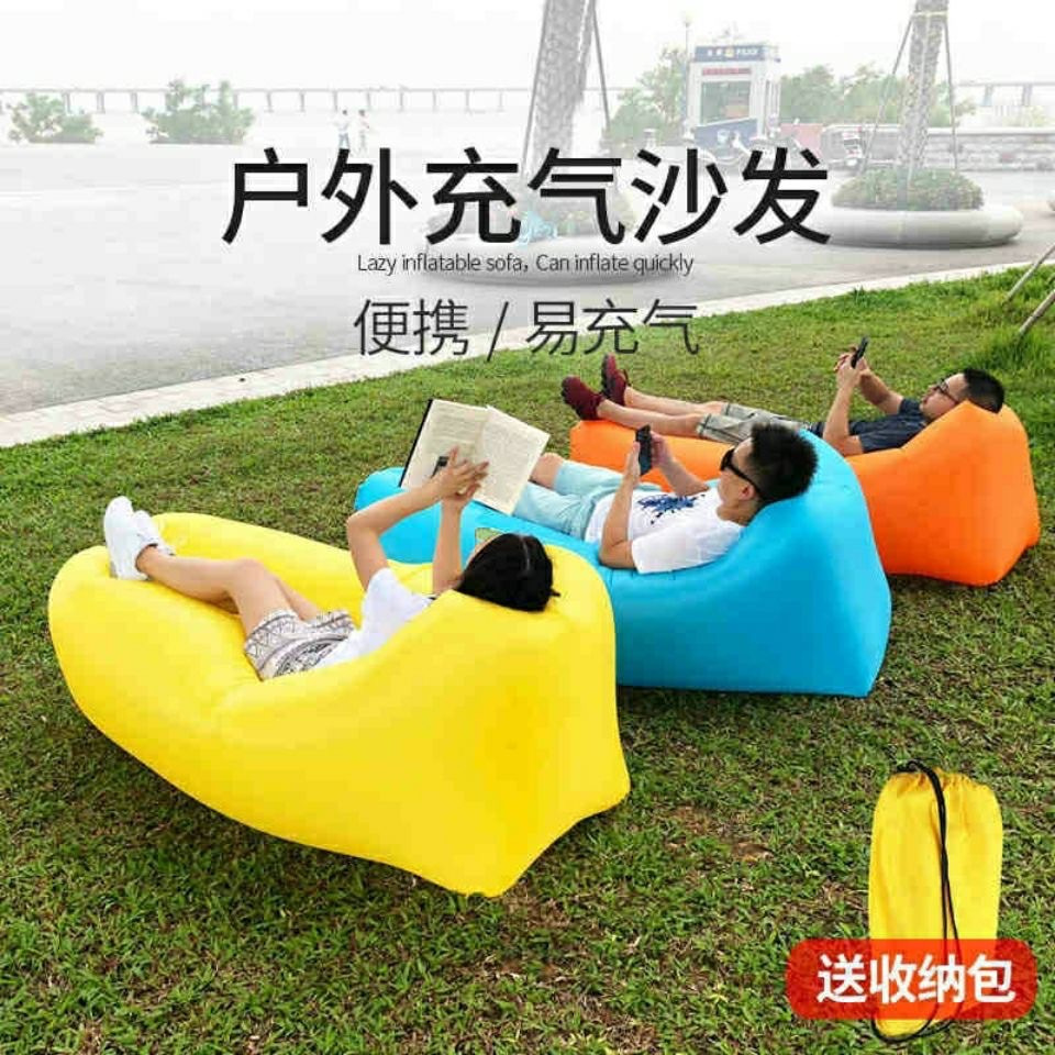 Outdoor inflatable lazy sofa, air sofa bag, portable chair bed, home camping air mattress, single-person inflatable bed