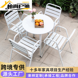 户外桌椅咖啡厅外摆休闲组合庭院花园露台铸铝耐淋晒简约室外桌椅-阿里巴巴