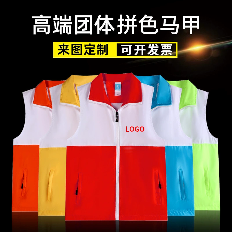 Красный волонтерский жилет, индивидуальный пошив, униформа для работы с Красным Крестом, жилет для благотворительных мероприятий, рекламная футболка оптом с нанесением логотипа