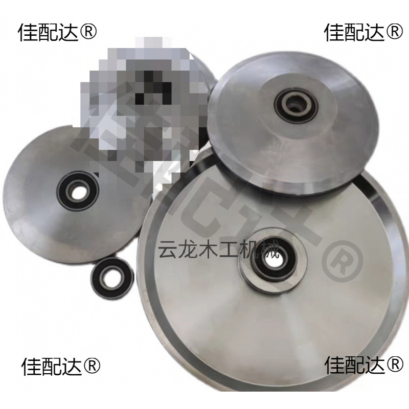 木工机械配件南兴封边机仿形斜轮斜碟轮靠轮仿形碟