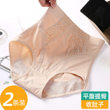 高腰收腹内裤女纯棉裆提臀无痕束腰大码美体塑身裤春夏薄款