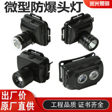 IW5133 IW5130΢�ͷ�������ͷ��SW2220IW5133B�๦�ܸ�Ӧ����ͷ��