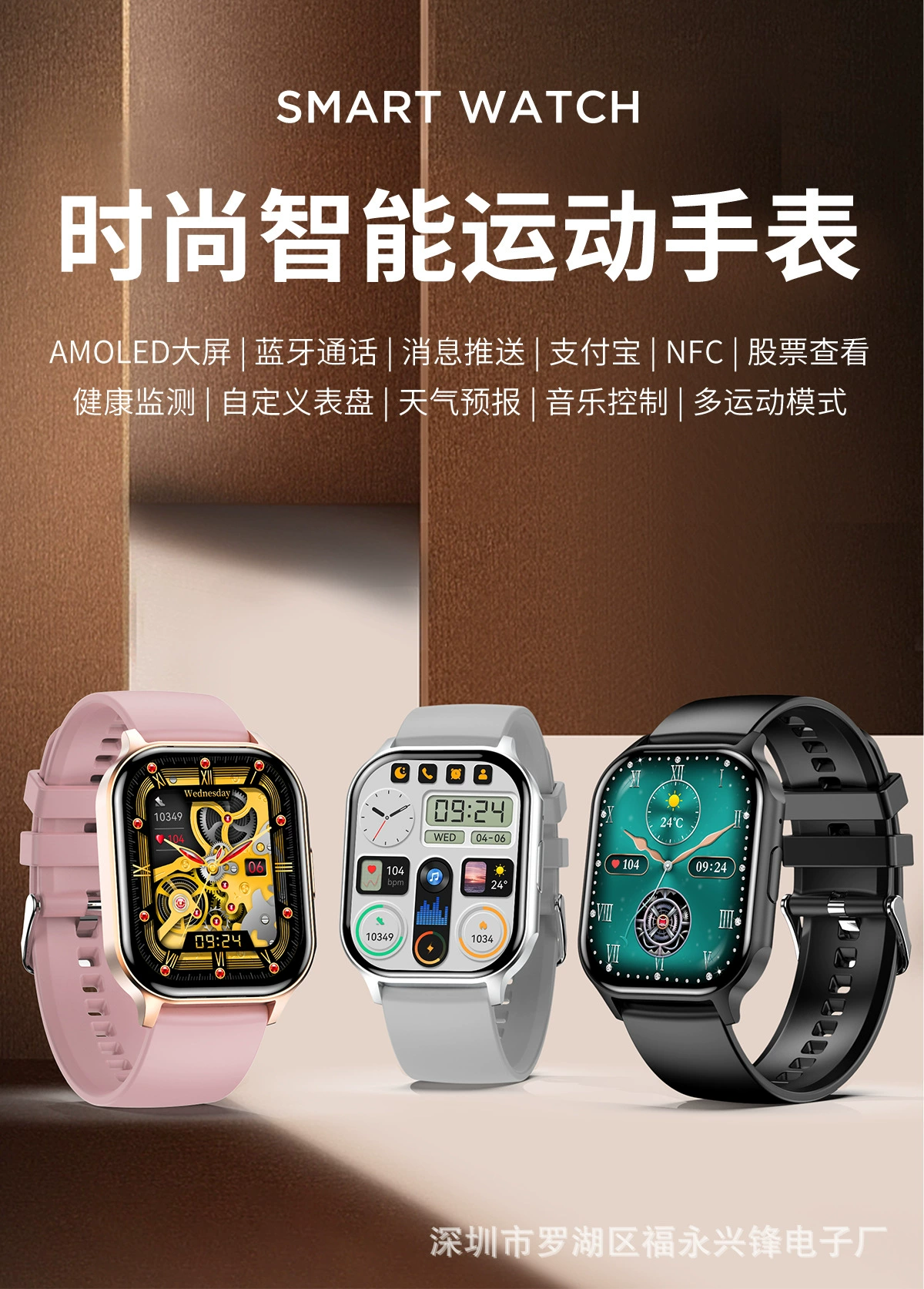 HK26AMOLED полноэкранные смарт-часы с Bluetooth вызовом, кросс-бордер подарки, модные шаги спортивные часы здоровья