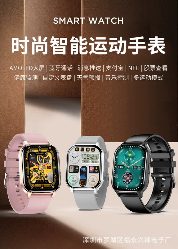 HK26AMOLED полноэкранные смарт-часы с Bluetooth вызовом, кросс-бордер подарки, модные шаги спортивные часы здоровья