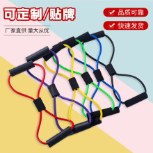 1批发8字拉力器八字拉力绳女生扩胸拉力带健美瑜伽扩胸器健身器材