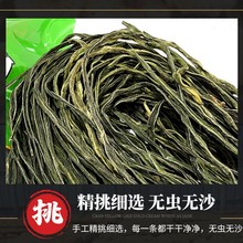 干豆角干货特产批发自然晾晒豆角干 散装脱水蔬菜长豆角豇豆干