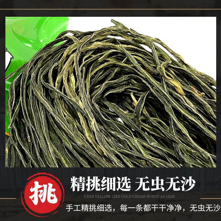 干豆角干货特产批发自然晾晒豆角干 散装脱水蔬菜长豆角豇豆干