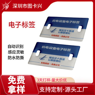 Rewritable 213 Nfc Uid Can Copy Uid Card and Erase Nfc Tag Repeatedly. It Can Be Customized