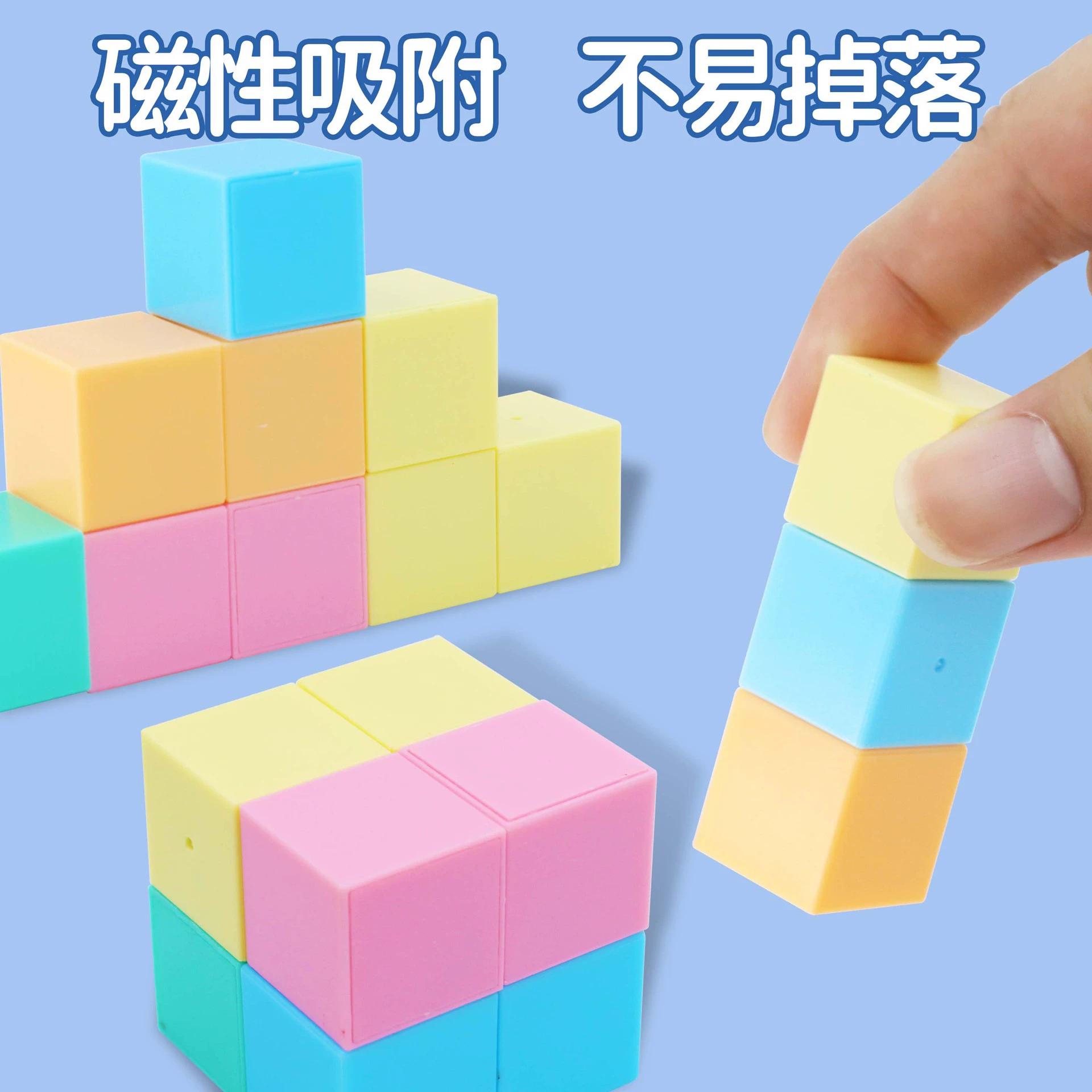 Magnetic cube, teaching aids for students, 20 pieces, 1 years