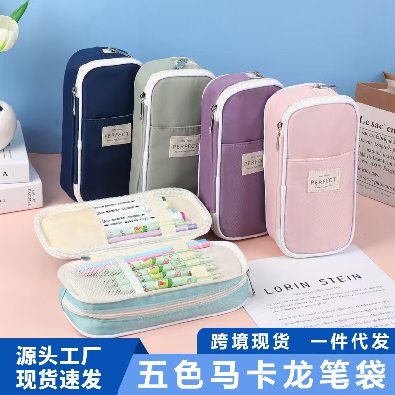 クロスボーダー既製無地大容量筆袋男女兼用多層中学生高校生シンプル筆袋マカロン文具箱|undefined