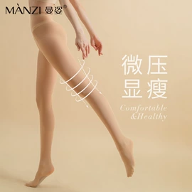 丝袜;连裤袜打底袜;船袜、隐形袜