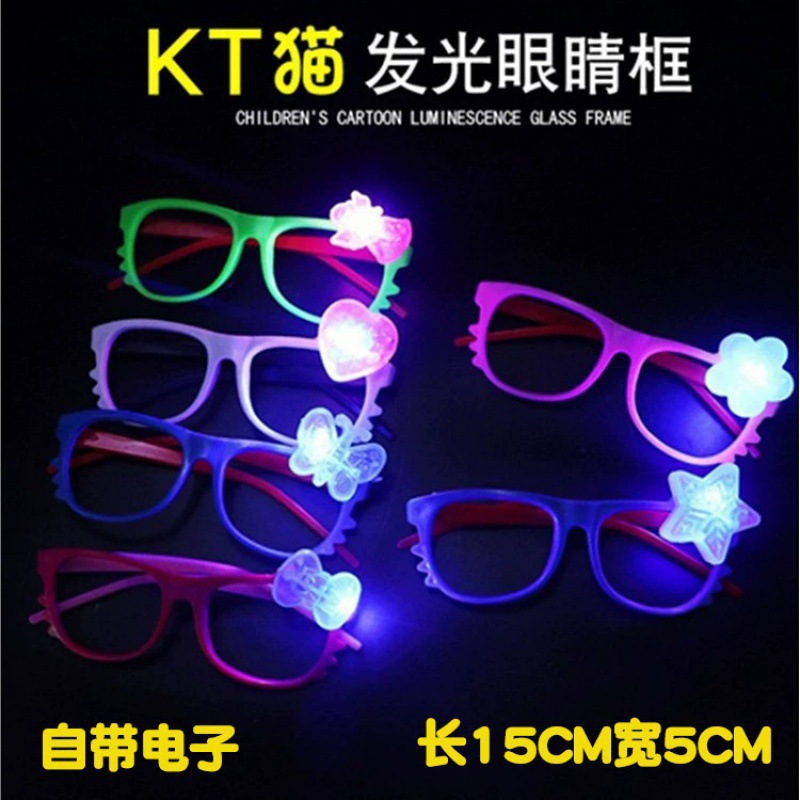 5개의 야광 kt 안경테
