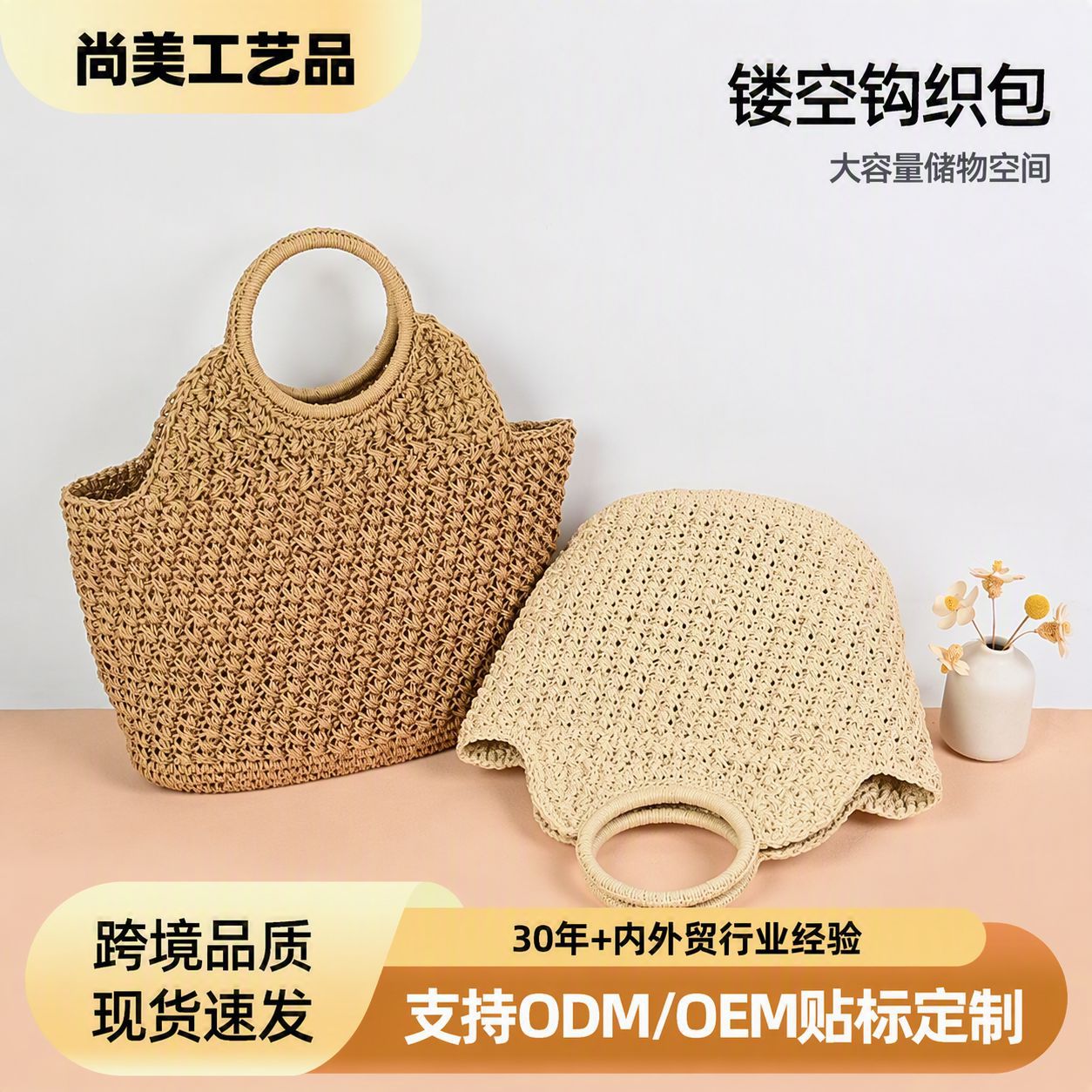Wholesale Dropshipping Zipper Straw Bags, Woven Bags, Beach Bags, Women's Bags, Handbags, Travel Bags, Large Capacity Versatile Bags