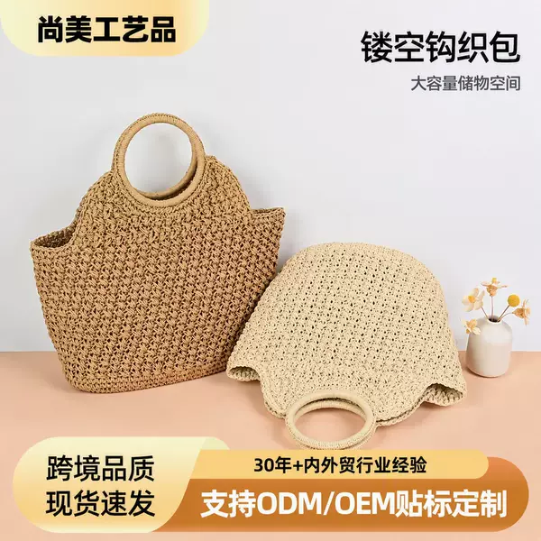 Wholesale Dropshipping Zipper Straw Bags, Woven Bags, Beach Bags, Women's Bags, Handbags, Travel Bags, Large Capacity Versatile Bags