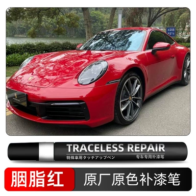and dent repair spray paint, Avtomobil boya qələmləri - rouge-red-lm3c-single-pen