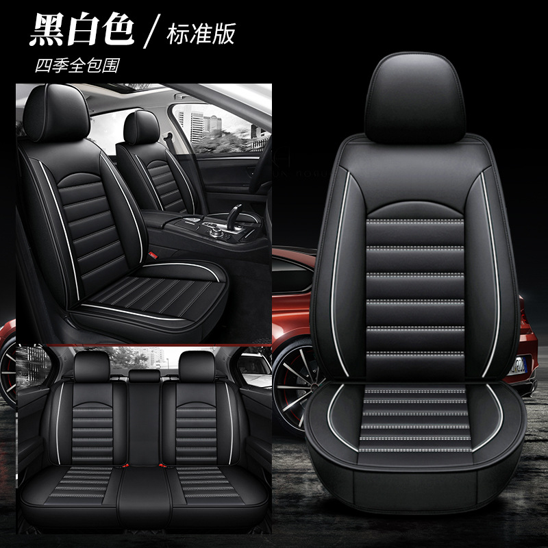 Fundas de asiento de coche nuevas para verano, cojines de asiento completos, cojines para cinco plazas, cojines de coche para las cuatro estaciones, fundas de asiento universales de cuero