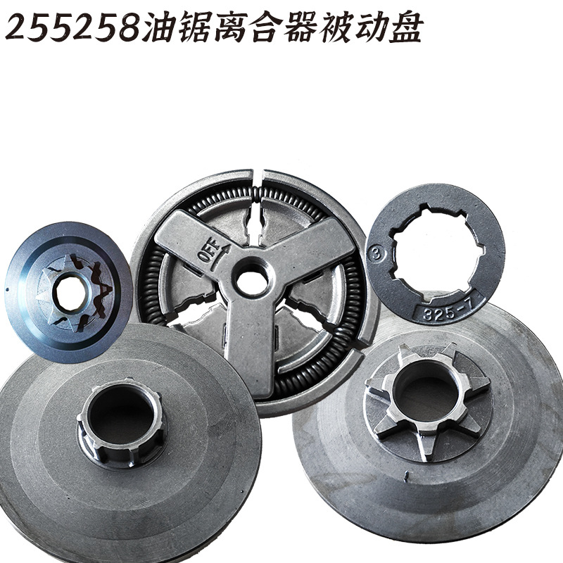 5800油锯离合器总成2552伐木优质通用配件滚针轴承被动盘链轮甩块