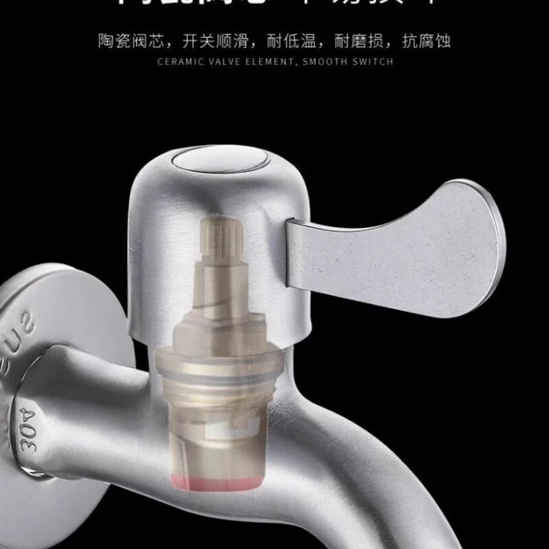 家庭用蛇口 304 ステンレス鋼洗濯機の蛇口 6 点水栓 4 点水栓屋外モッププールの蛇口|undefined