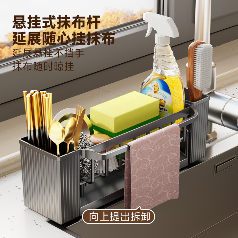 新款台面洗碗布收纳抹布架厨房置物架家用多功能沥水架水槽筷子筒