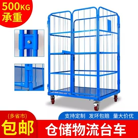 仓储货架;其他仓储设备;工具车