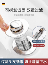 ?ϴ�������菗��о���P�©ˮ��ϴĘ����ˮ������ʽ�^�V�W̨����