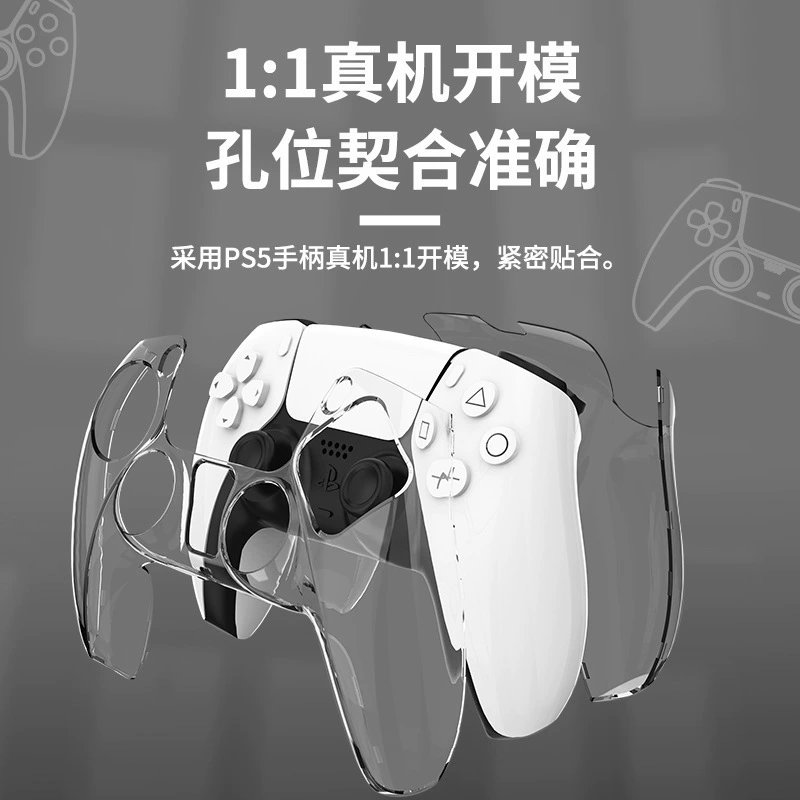 Прозрачный хрустальный чехол для геймпада PS5, полный комплект, жесткий ПК-чехол, ультратонкий, антисцарапин и отпечатков, защитный чехол для контроллера PS5