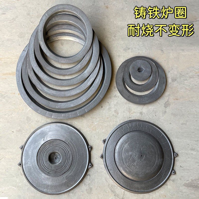 锅圈取暖炉炉圈老款灶台圆形铸件锅瓊圈盖炉具生铁炉圈柴火灶加厚
