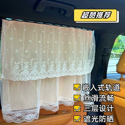 Heat Insulation Snap-In Car Curtain: Car curtains