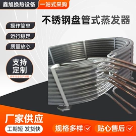 冷却器;换热器;加热器