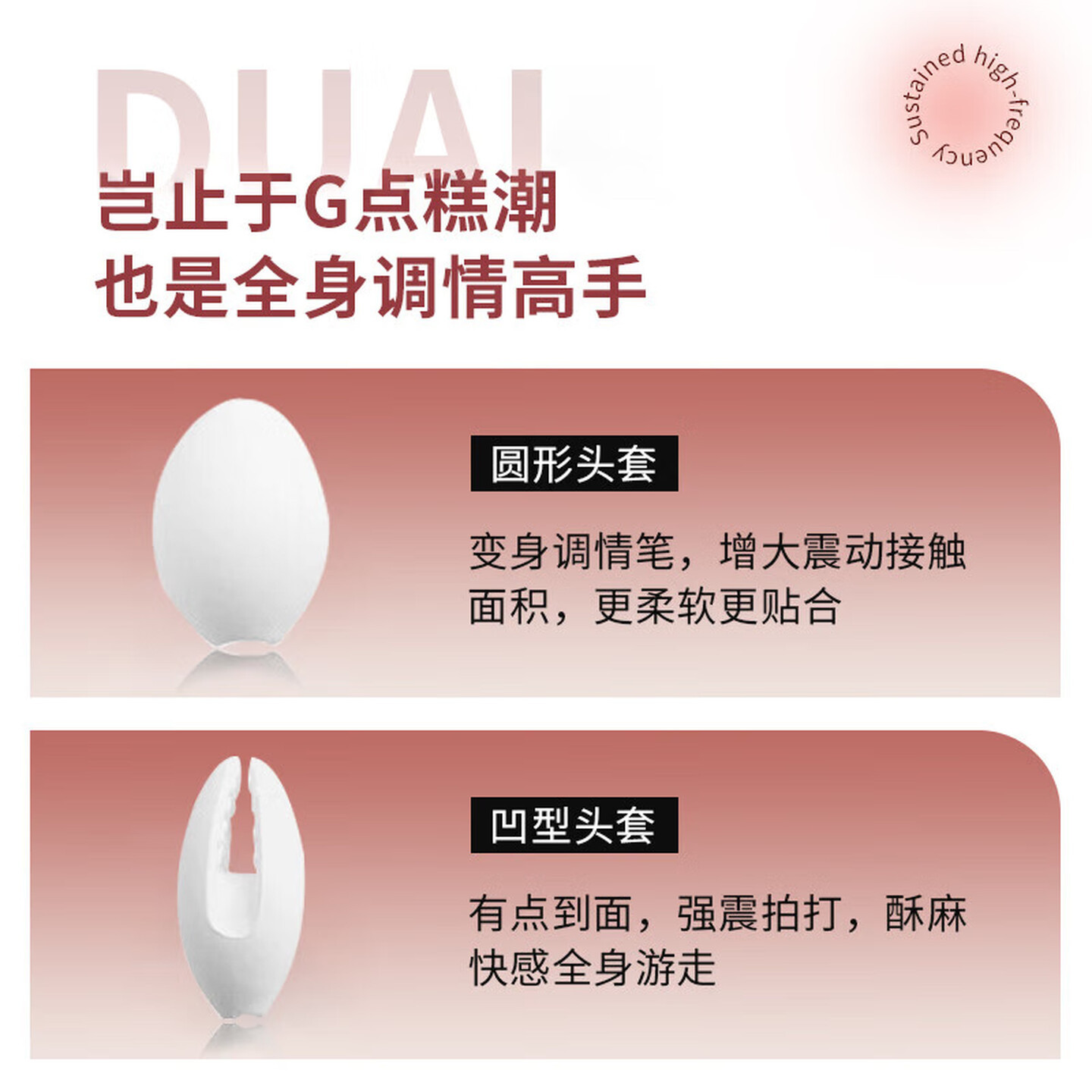 Honey Bean Mini Vibrator, Dual-Head Silicone Clitoral & Nipple Massager, Rose Red — detail image 1