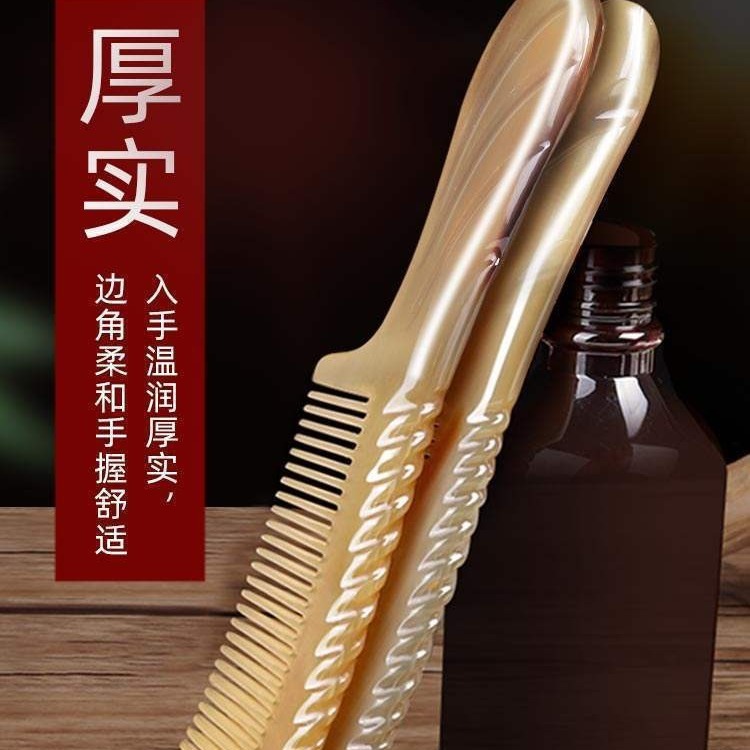 メーカー直販天然牛角櫛さん専用長髪家庭用携帯マッサージ櫛頭部経絡防止静|undefined