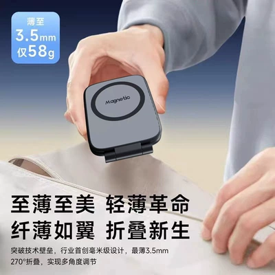 2025 New Magnetic Car Car phone holder