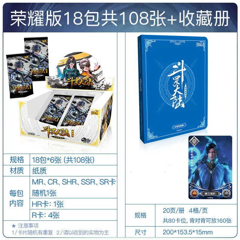Classic cards, card, deluxe edition, full set