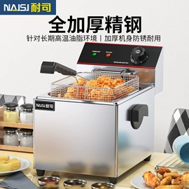 炊事设备;扒炉/铁板烧;食品烘焙设备