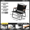 The horizontal rod enhanced black medium number