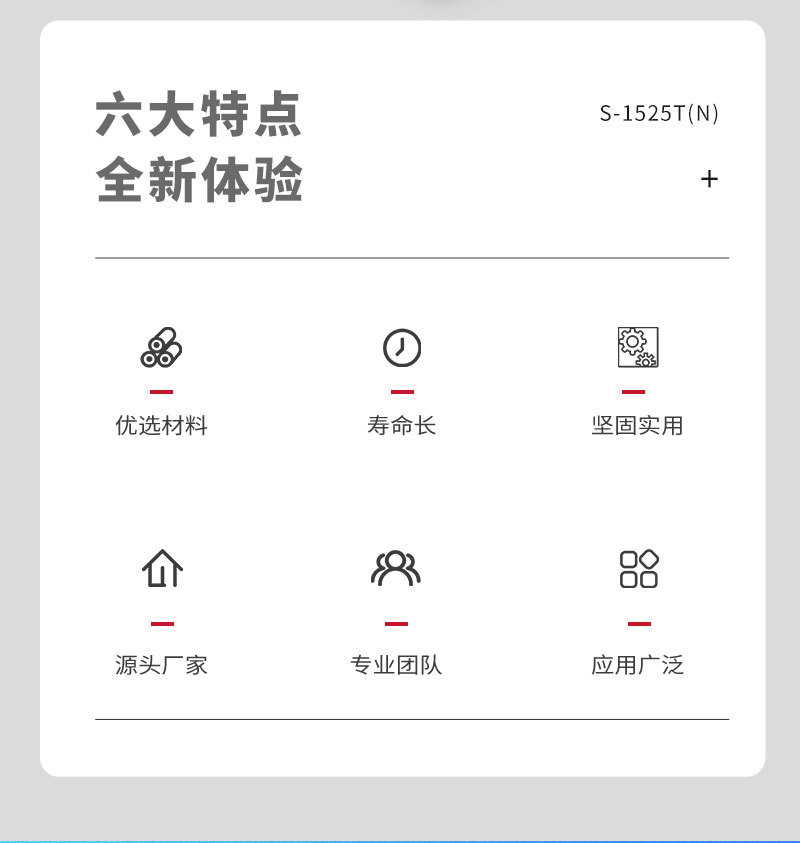 S-1525T(N) 台式平面丝印机