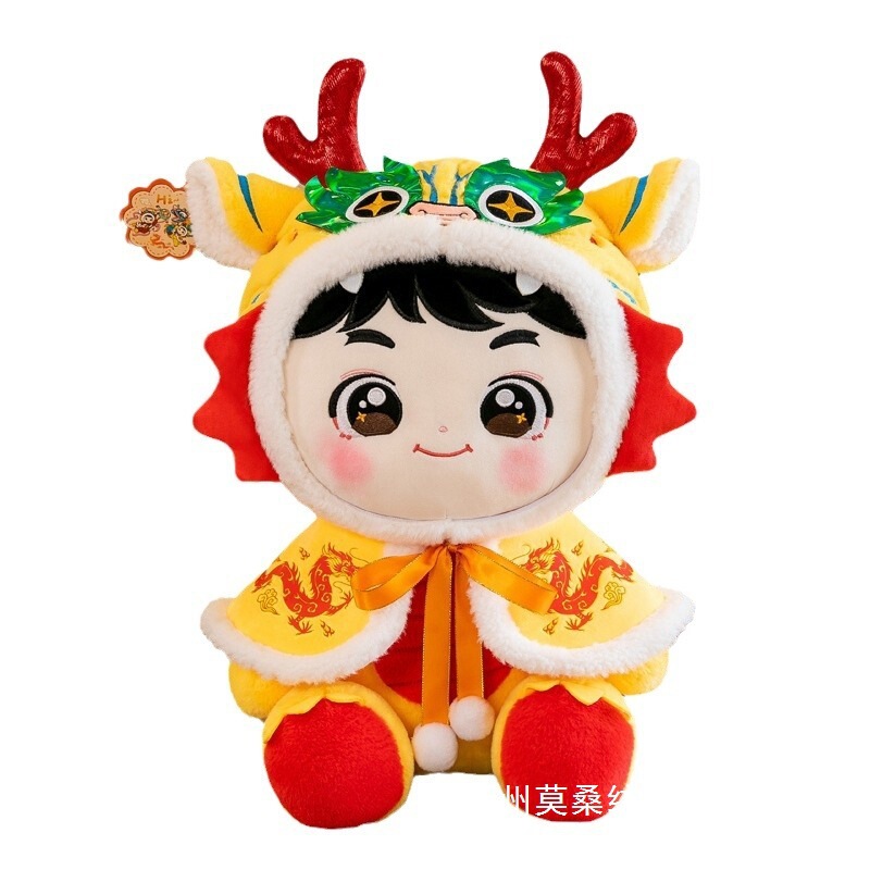 竜の子供の結婚祝いのベッドの1対の竜の子供の目を覚ますライオンの吉祥のぬいぐるみの辰竜の子供の結婚の喜びの福の卸売り|undefined